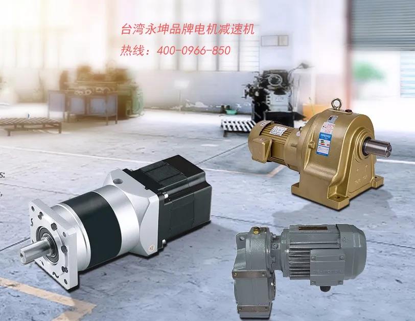 硬齒面減速機(jī)