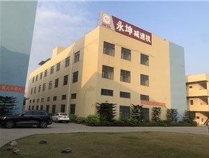 永坤電機開設生產線，增加三相異步電動機產量以滿足市場需求